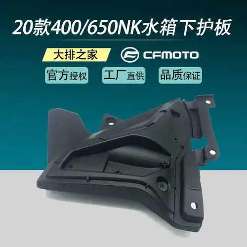 Imagen 1 del producto Para Cfmoto Original 2020 400nk accesorios 650nk tanque de agua protector inferior carcasa de motocicleta