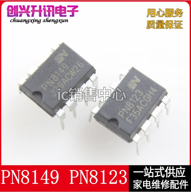 (5 Pieces)PN8123 PN8149 DIP-7