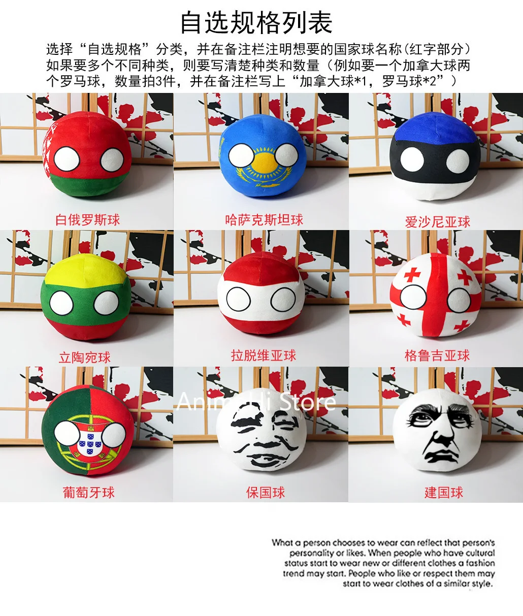 Polandball Plush Dolls Australia Poland Brazil Belarus Mexico Portugal Countryball Stuffed Pillow Toys Bag Pendant Cosplay Gift