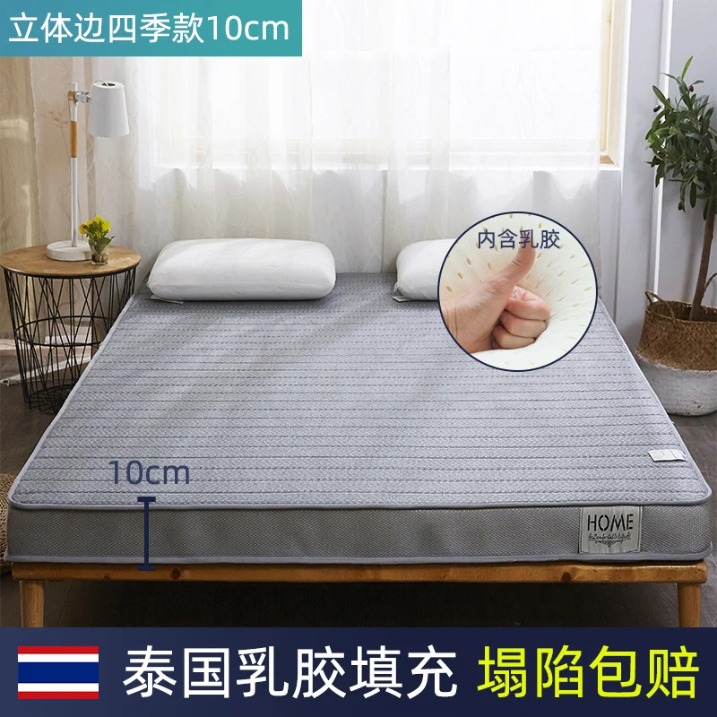 8cm Thick High Grade Natural Latex Sponge Filling Mattress And Comfortable 5CM Tatami Single Double Size Cushion