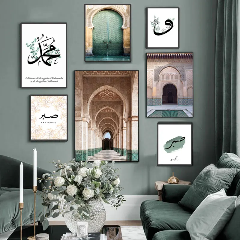 Islamic Building Mosque Poster Moroccan Arch Canvas Painting Quran Praise Wall Art Muslim Decorative Picture Home Decor Print