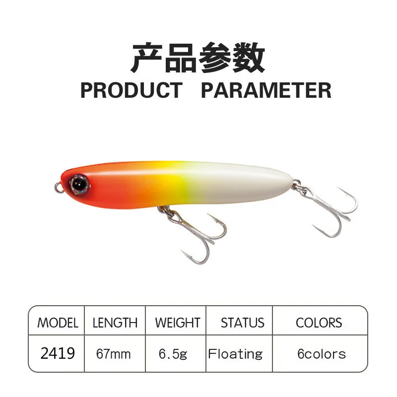 Fishing Accessories Lures Floating Pencil Isca Artificial Weights 6.5g 67mm Kit Pesca Articulos Trolling Pike Fish Tackle Leurre
