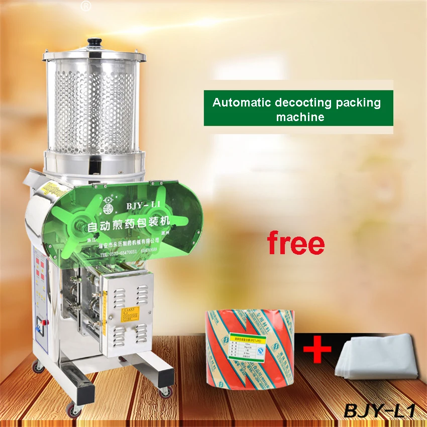 

1PC BJY-L1 Automatic digital control decocting machine packing machine shipping room temperature single decoction (20L)