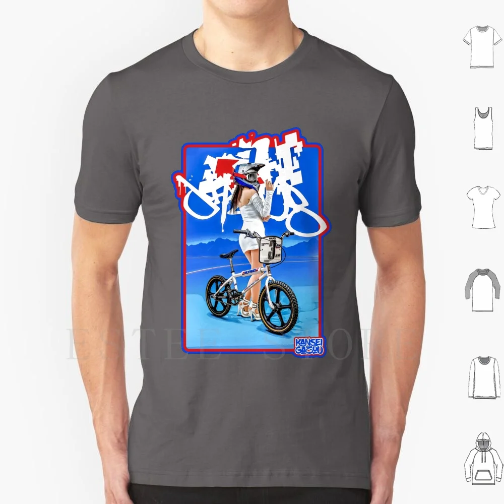 Akg Skyway T Shirt …