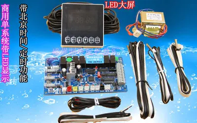 نظام تجاري مزدوج طاقة الهواء طاقة الهواء مضخة الحرارة سخان المياه اللوحة الأم لوحة دائرة التحكم بالكمبيوتر لوحة عالمية #4