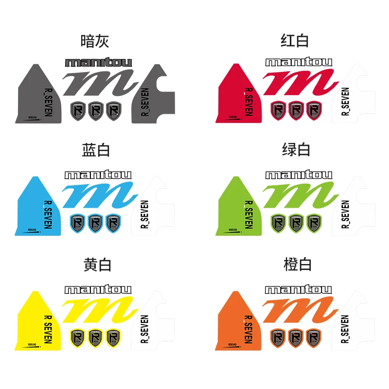 2020 Model 27.5 inch front fork stickers Manitou manitou r7 pro mountain bike front fork stickers mtb fork fork decals