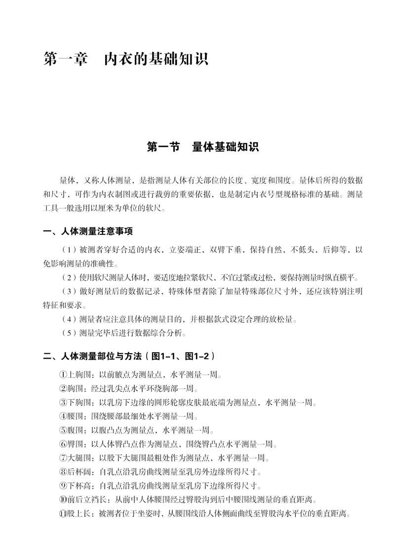 Underwear Pattern Design e Tecnologia Livro, Lingerie Craft Design, Exercícios Underwear Bra, Fazendo Tutorial