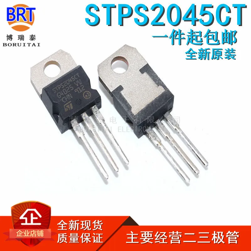 10pcs/lot STPS2045CT TO-220 STPS2045C TO220 45V 20A STPS2045 new original