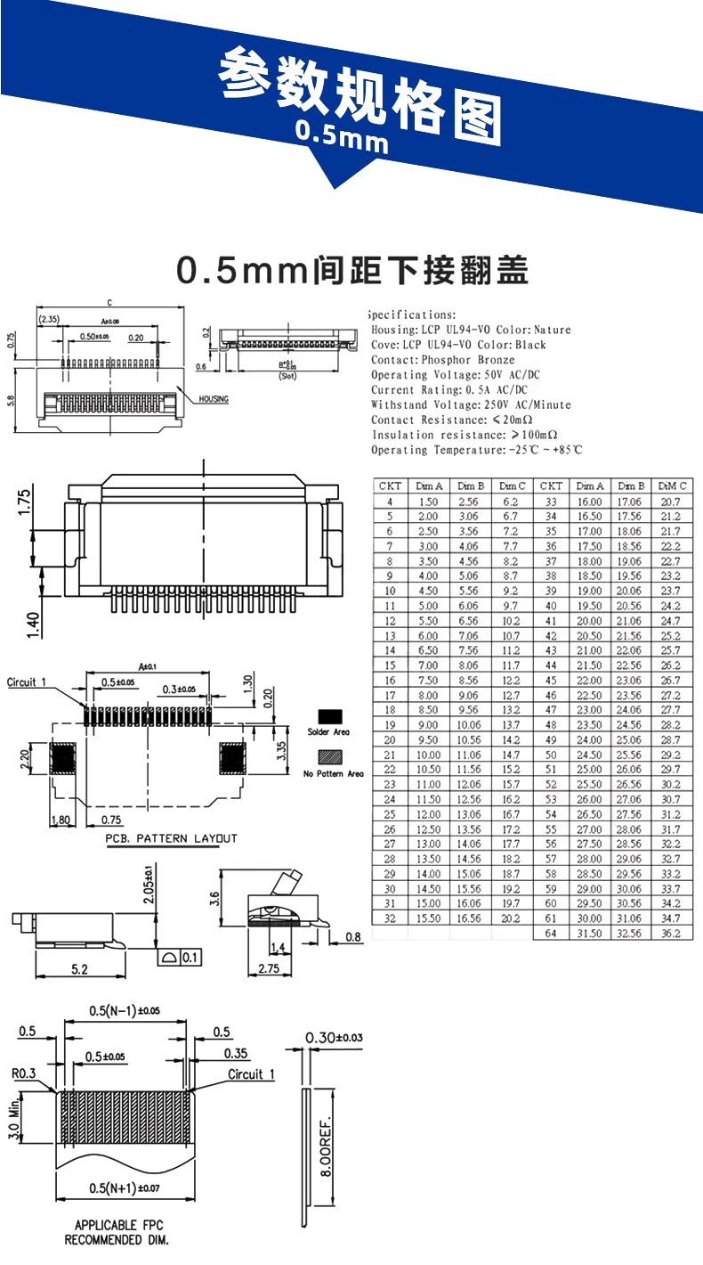 10pcs 0.5mm/1mm Pitch Under Clamshell Socket FPC FFC Flat Cable Connector 4P 5P 6P 8P 10P 12P 14P 16P 20P 22P 24P 30P 34P