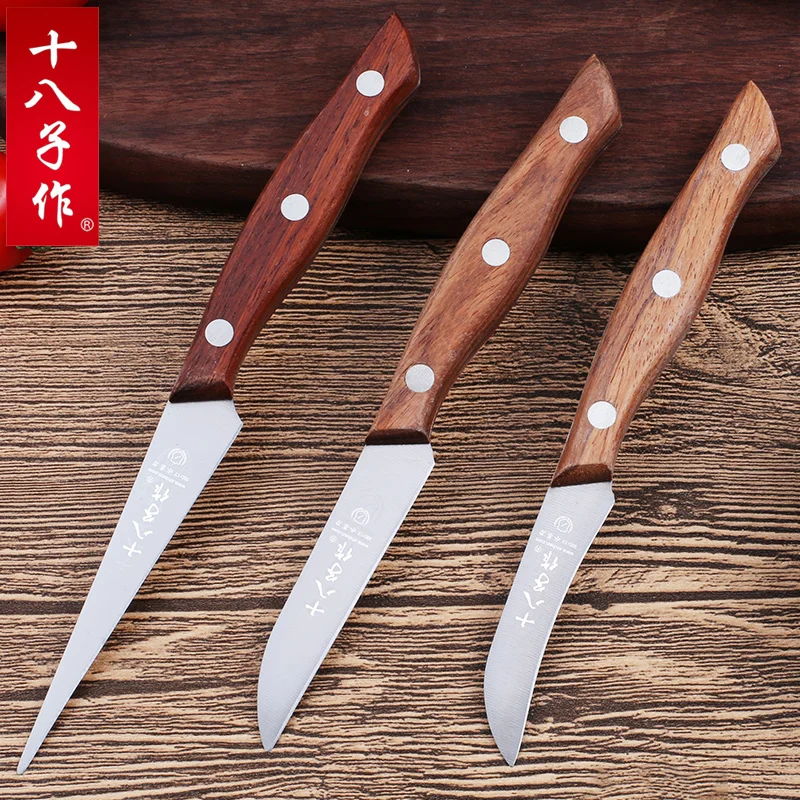 SHIBAZI Kitchen Professional Art Fruit Carving Knife Martensitic Stainless Steel 30Cr13 Tool Mahogany Handle Kitchen Knife