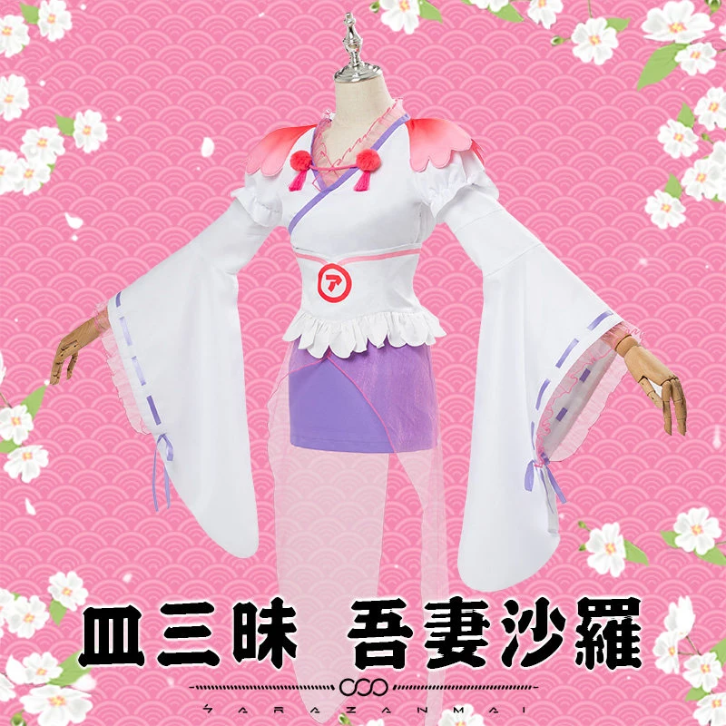 Anime Sarazanmai Azuma Sara Cosplay Costume Dress Full Set For Women Cosplay Costume Outfit Halloween Carnival Costumes