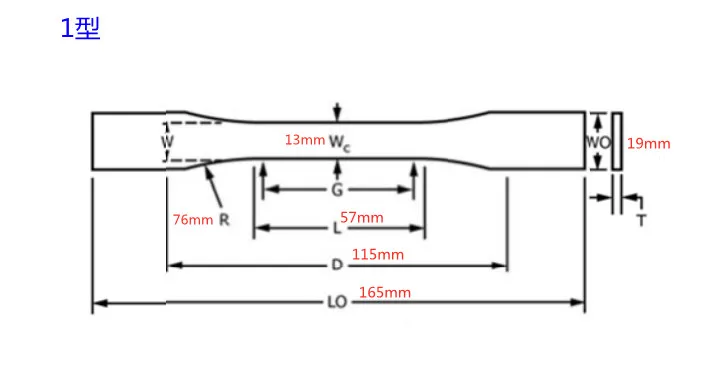 

ASTM D638 Die Sampling Cutter Plastic Stretch Dumbbell Die