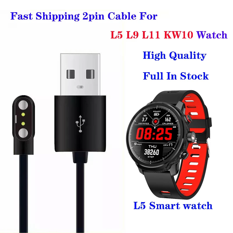 Fast Shipping Emergency backup 2pin Magnetic Charger Cable wire for L9 L5 L11 KW10 Smart Watch bracelet Magnetic data cables