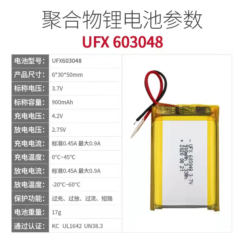 buy more will cheap 603048 3.7V 900mAh Bluetooth audio, GPS locator, mosquito repellent lamp, toy model with built-in protection
