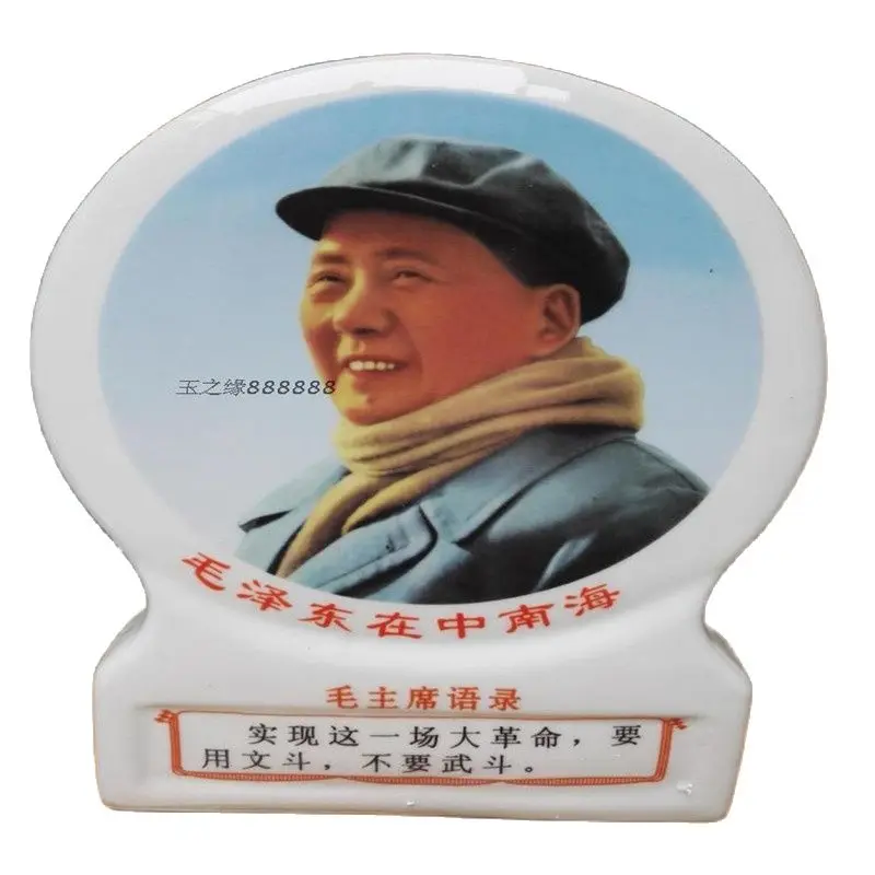 

Cultural Revolution Porcelain Chairman Mao Ceramic Cultural Revolution Big Seat Brand Home Decoration