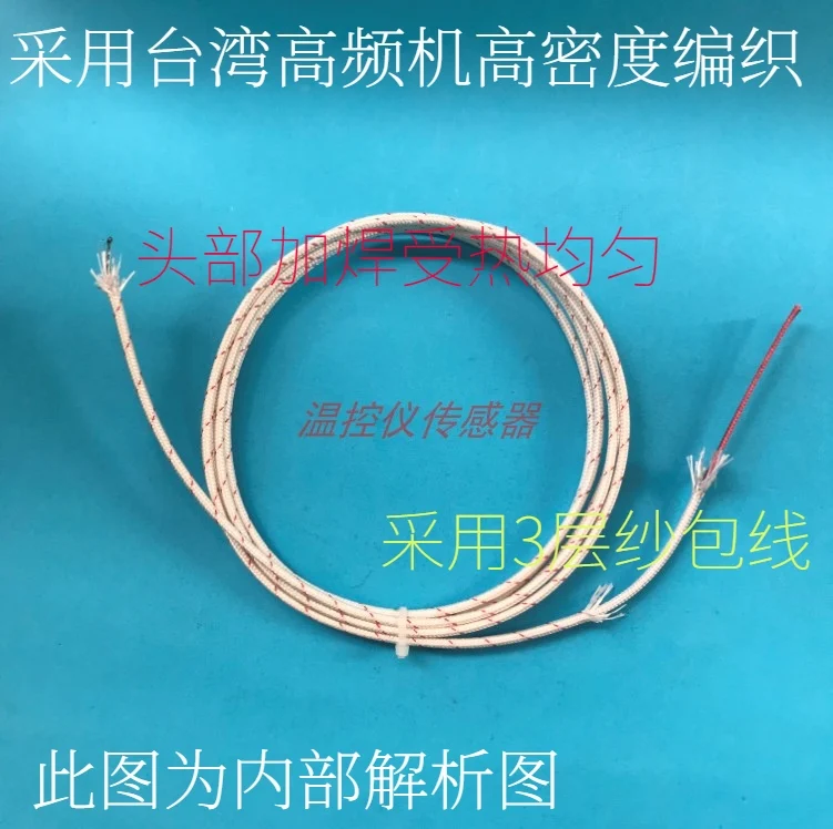 WRNT-01 domestic pressure spring type thermocouple K/E type indexing temperature wire temperature sensor