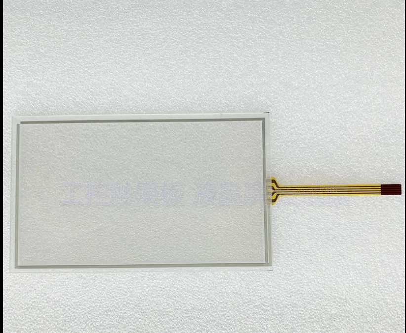 Repuesto de panel táctil, protector Compatible para Samkoon SK-050AS, SK-050HS