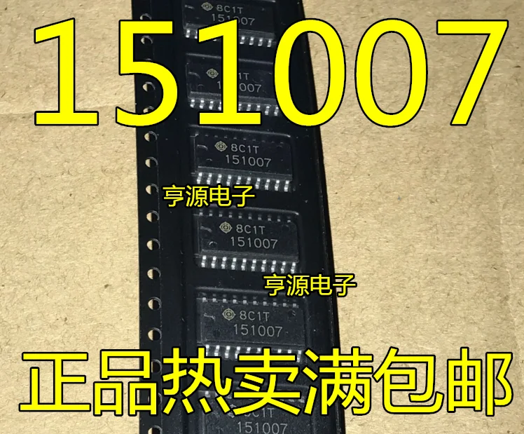 

Free shipping 151007 HD151007 A33 10PCS