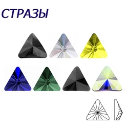 20pcs 5mm Glass Nail Art Rhinestones Mini Triangles AB Colorful Stones Nail Art Garment Charm Crystal Rhinestone 3D Nail Jewelry