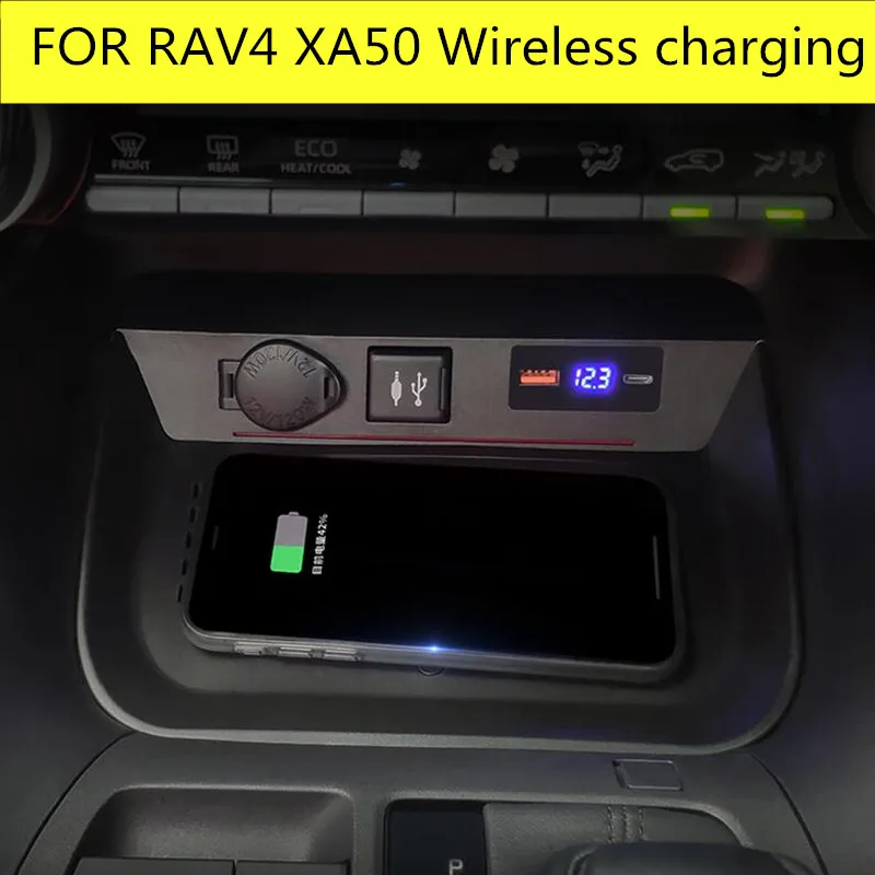 15w Car QI Wireless Charger For RAV4 xa50 2019 2020 2021 Charging Plate Wireless Phone Charger Accessories