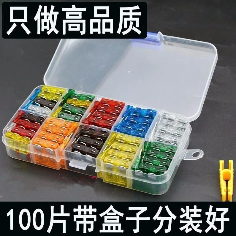 100/50Ps Profile Medium Size Blade Type Car Fuse Assortment 2.5/3/5/7.5/30/35A Fuse Set Auto Car Truck with Box Clip for Kia car