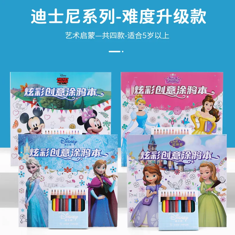 48-page Disney painting book Frozen Mickey cartoon creative graffiti coloring book + 12 color brushes fun gifts for kids