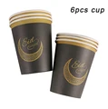 Cup 1