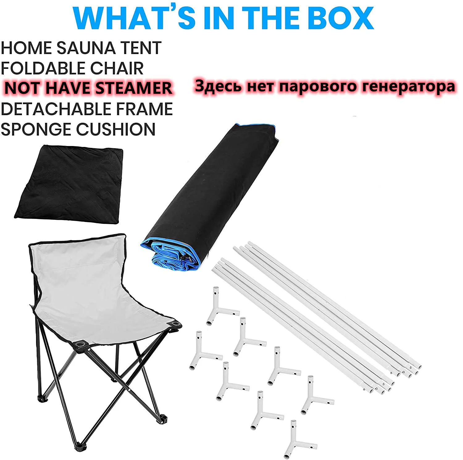 Imagem -06 - Full Body Sauna Tent com Tubo de Fold Chair Não Incluir Gerador de Vapor Casa Banho Suporte Apenas Aço Inoxidável