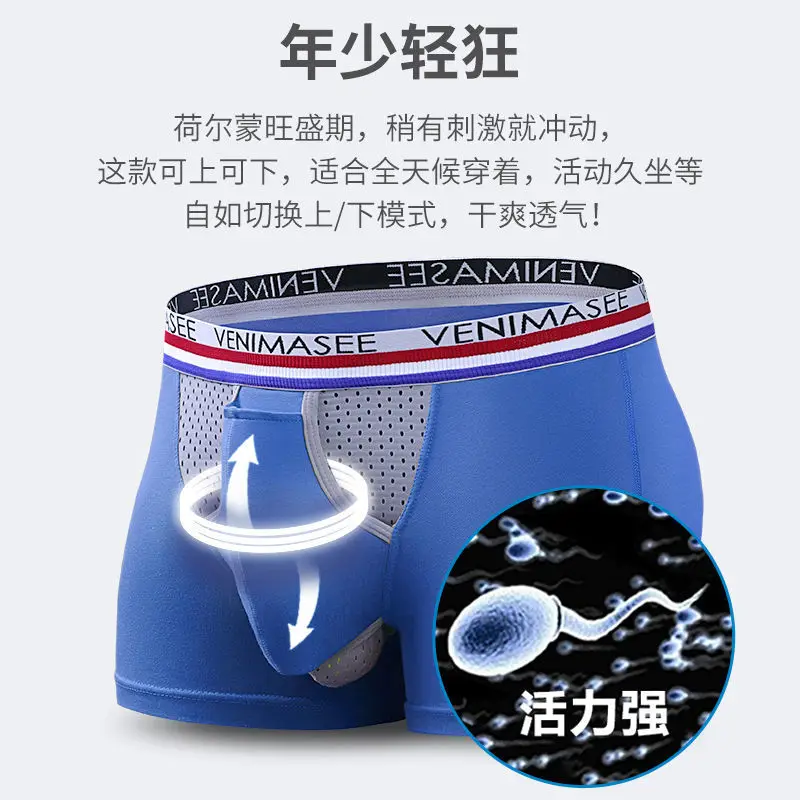 Cold Man Breathable Boxer with Scrotum Bag for Summer Hot Day Underwear Man Sex Lingerie with Breathable Hole Panty Cool Crotch