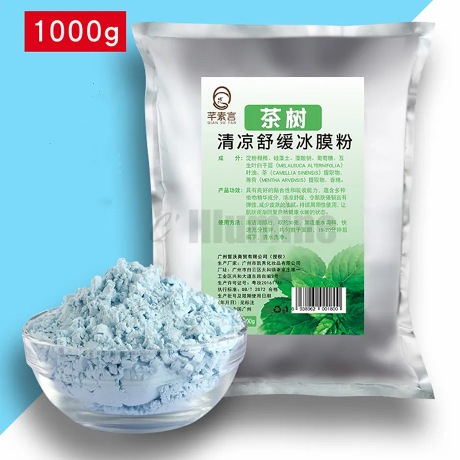 

1000g Tea Tree Acne Dispel Pox Print Mask Powder Replenishment Peel Off Modeling Mask Beauty Salon Equipment