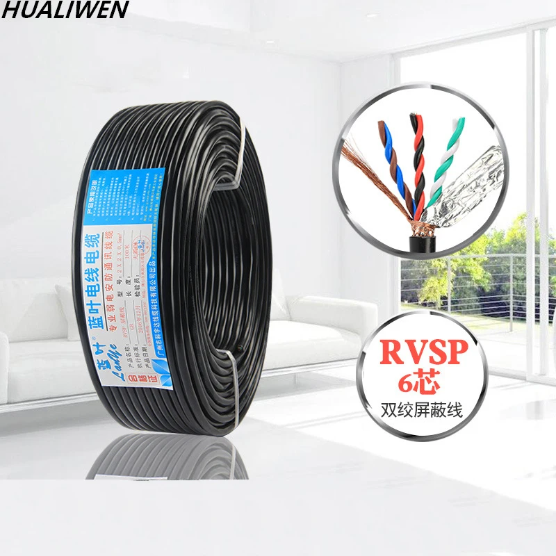 

Pure Copper RVVSP Shielded Wire 485 Communication Cable 6-core Twisted Pair 3*2* 0.5