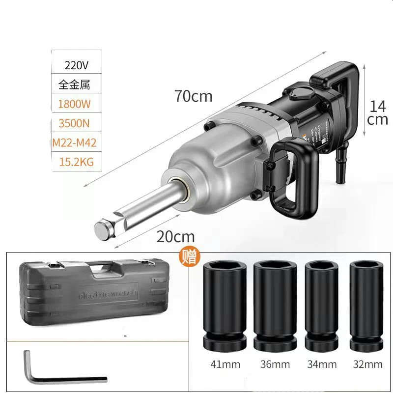 High-torque impact wrench, electric wrench tool, auto repair electric jackhammer, suitable for large-scale auto repair projects