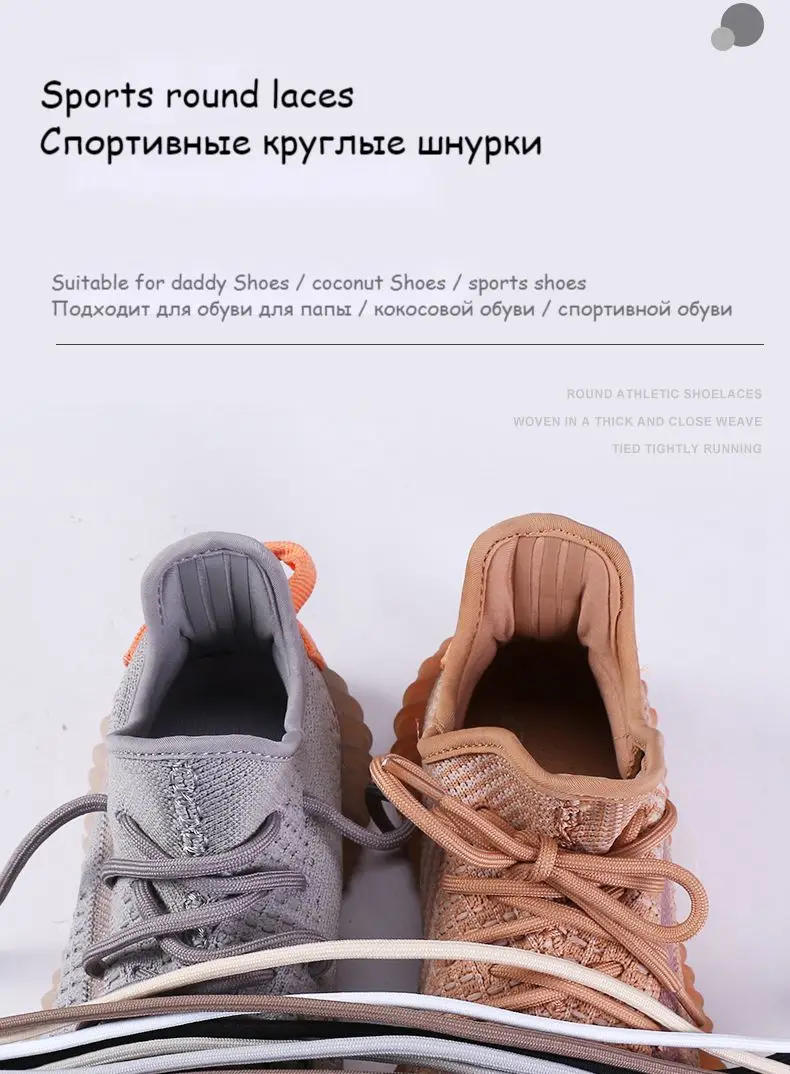 Neue runde Schnürsenkel Polyester solide Klassiker langlebig für Sportschuhe Schnürsenkel Sneaker Schnürsenkel Schnürsenkel Schuhe Accessoires – Detail 2