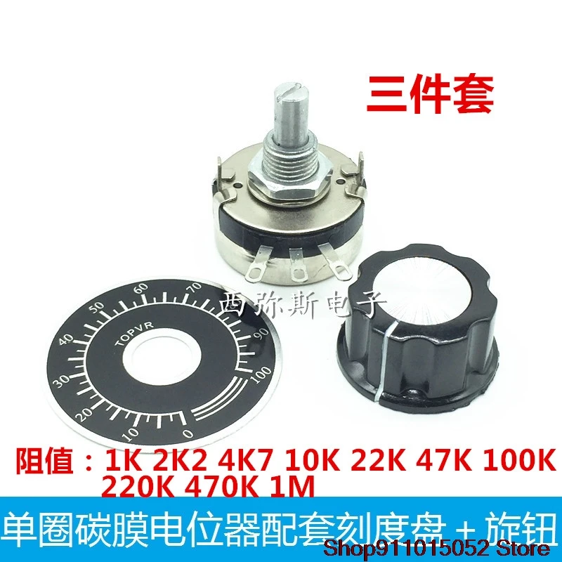 5 PCS M lap carbon film potentiometer WTH118-2 w 1 k 2 k2 4 k7 hovering 10 k matching scale button