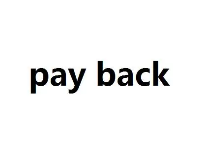 

pay back link