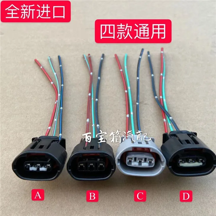 1pc for Toyota Corolla Camry Accord Nissan Komatsu Hitachi Kobelco Yanmar Excavator generator plug cable