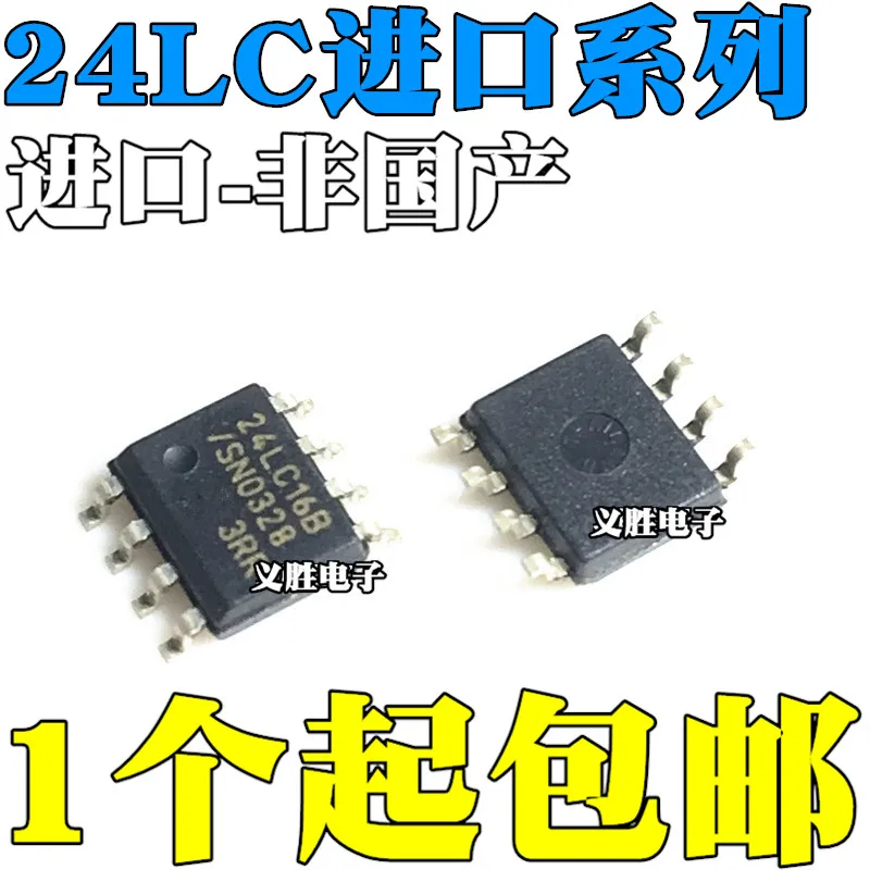 24LC 24LC04 24LC16T-I/SN 01B 02B 08B 24LC128 128B BT I BI B Encapsulation SOP8 erasable programmable read-only memory