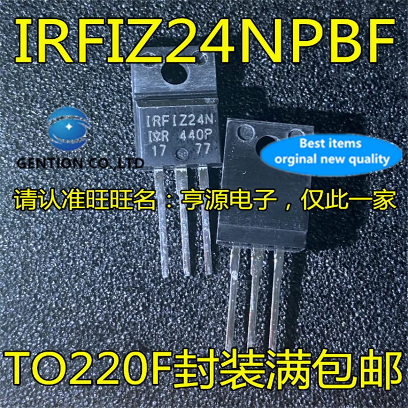 10個IRFIZ24NPBF IRFIZ24N TO-220F在庫100% 新とオリジナル