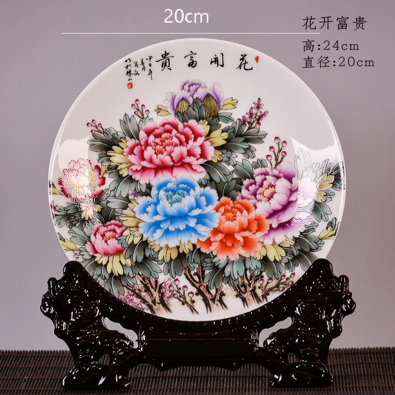 Jingdezhen ceramic decoration plate flower blooming plate new Chinese style home porcelain plate living room TV wine cabinet