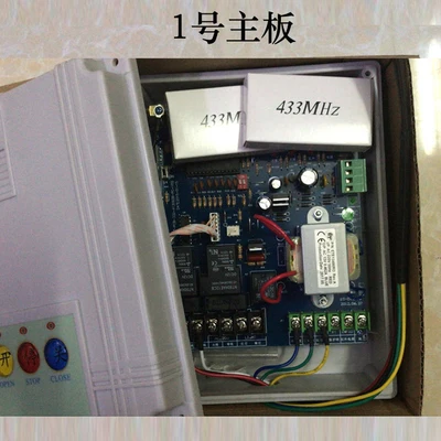 WJ-DZ5 Universal Gate Remote Controller for Main Board of General Gate