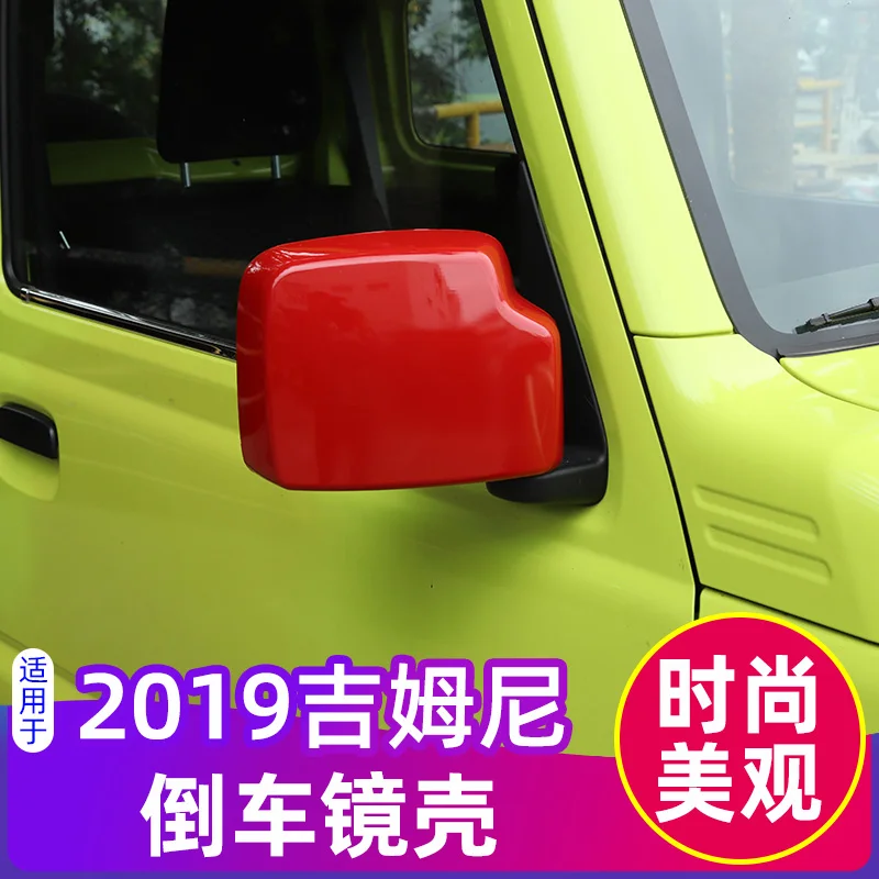 

Suitable for Suzuki 2019 Suzuki Jimny modified rearview mirror protective shell reversing mirror rainshield decorative sticker