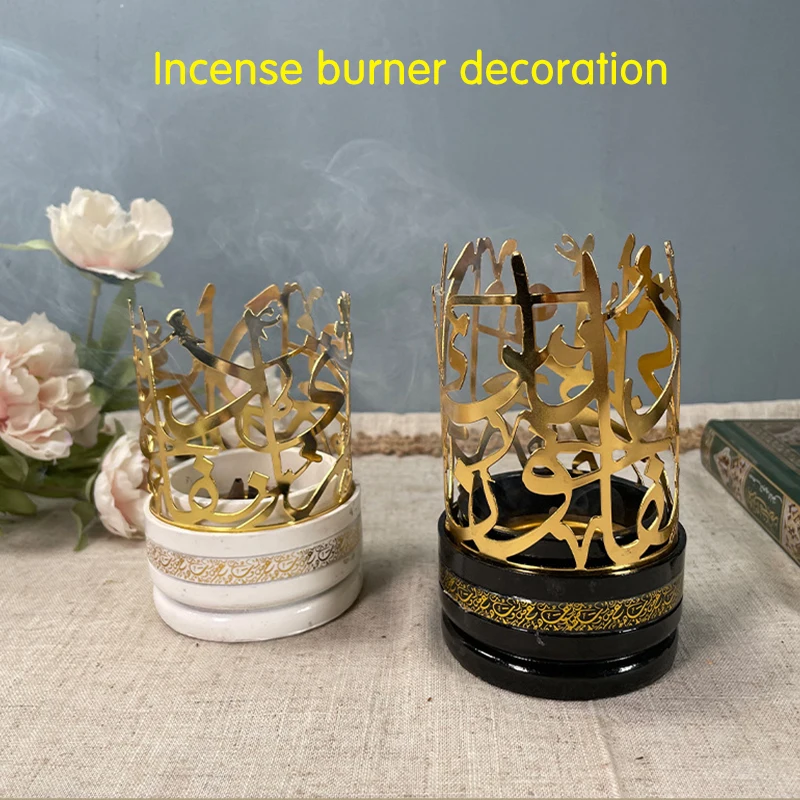 

Mabkhara Calligraphy Incense Burner Charcoal Bakhoor Burner Solid Wood Metal Burner Holder Ceramic Base Frankincense Burner