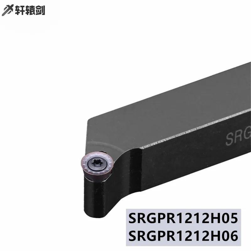 1 шт. SRGPR 1212H05 SRGPR1212H06 твердосплавный Внешний держатель для Расточного инструмента с ЧПУ фреза инструмент