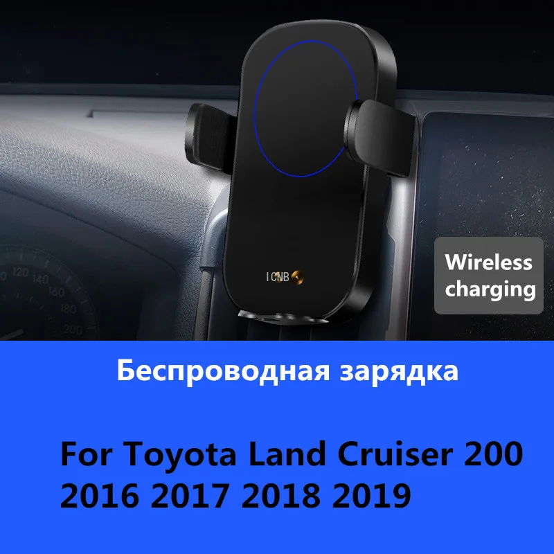 For Toyota Land Cruiser 200 LC200 2016 2017 2018 2019 Car Multifunctional Mobile Phone Holder