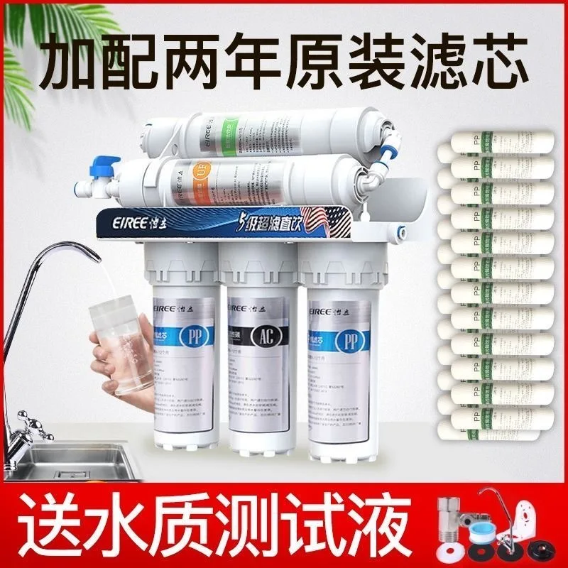 (UNDER COUNTER)  Water Filter Water Purifier Filter, (4 NSF Std, 2 Years Housing Warranty)