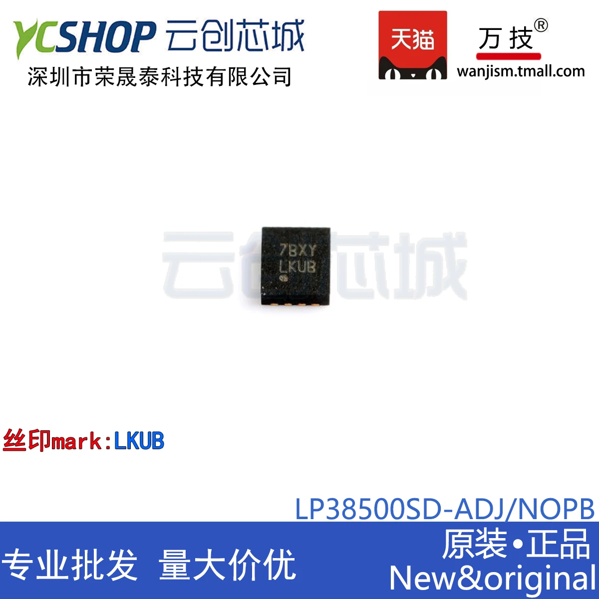 

Free shipping LP38500SD-ADJ/NOPB LP38500SDX-ADJ/NOPB LP38500SDE-ADJ/NOPB 10PCS