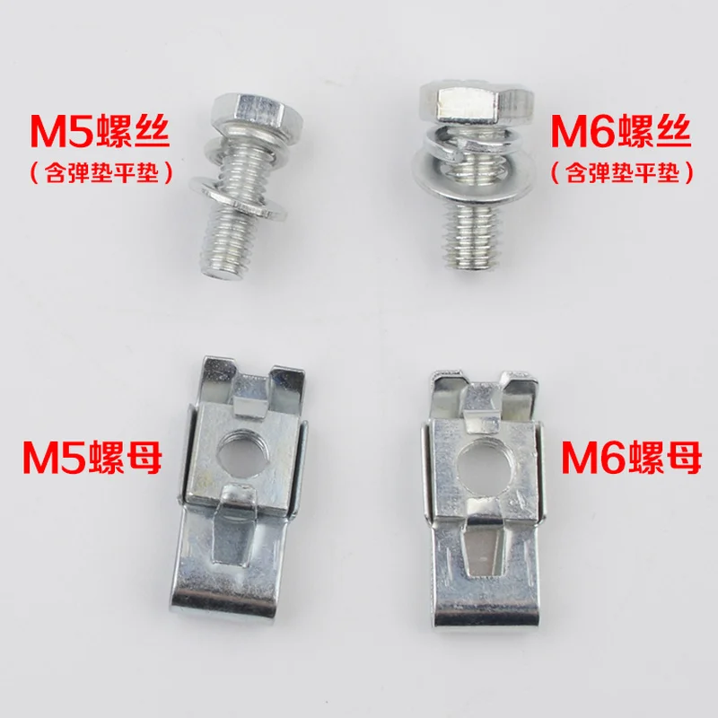 5pcs/lot Nut Screw M5 M6 Landing Door Slider Elevator Parts Lift Accessories