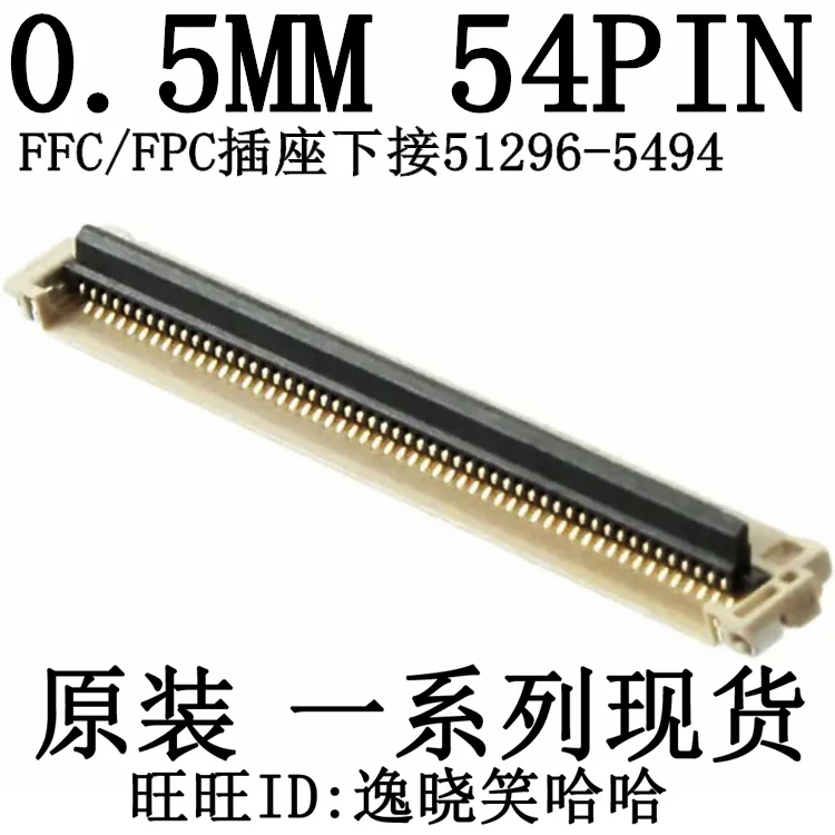 

Free shipping FFC/FPC 54PIN 0.5MM 54P 51296-5494 10PCS