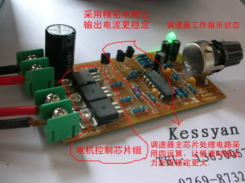 12V24V36V48V DC Motor Universal Speed Controller 1W-500W DC Motor Speed Controller Up to 15A