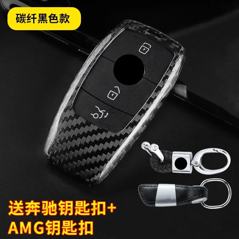 

High-Quality Carbon Fiber Car Smart Key Case Cover for Mercedes-Benz GLC E-Class E300L A200L GLA CLA C260L Car Accessories